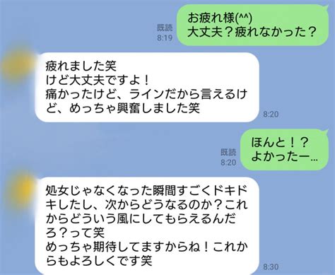 みんなの出会い系体験談をまとめました！